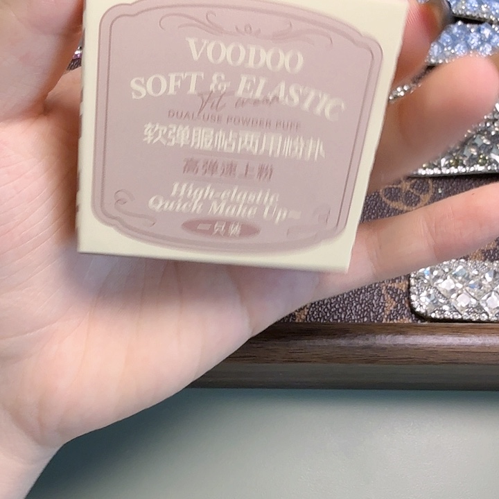 皮质铁合金粉扑两用