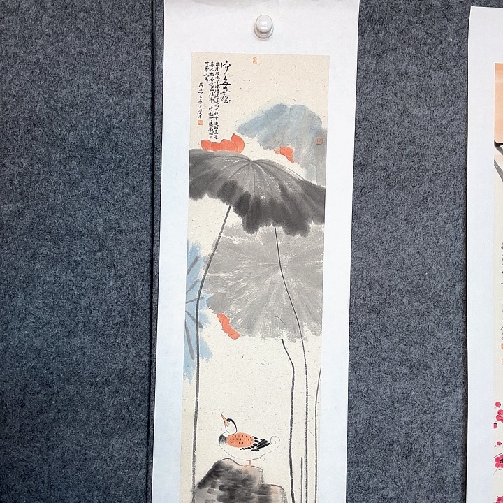 知***字国画755666966969996969