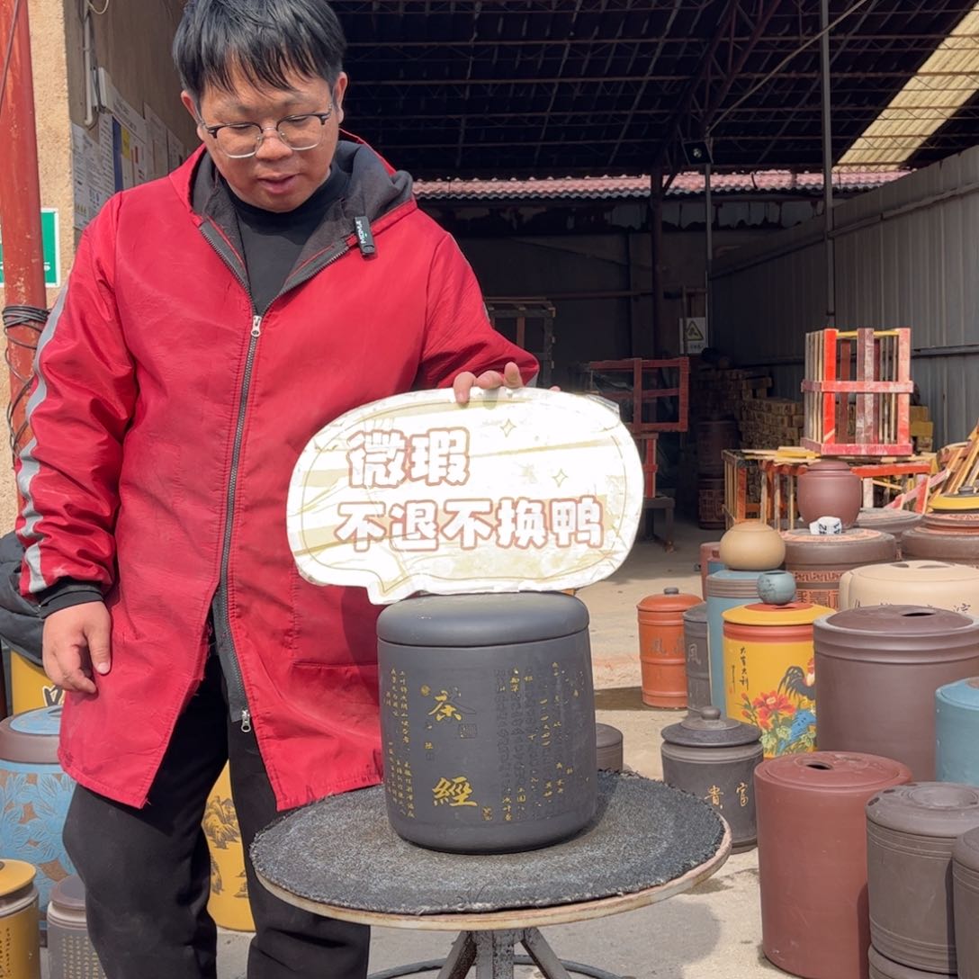 紫砂茶叶罐茶叶罐