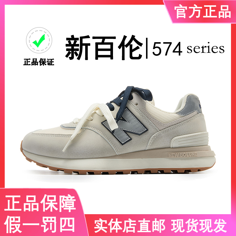新百伦秋季574-2爆款时尚复古百搭休闲跑步运动鞋