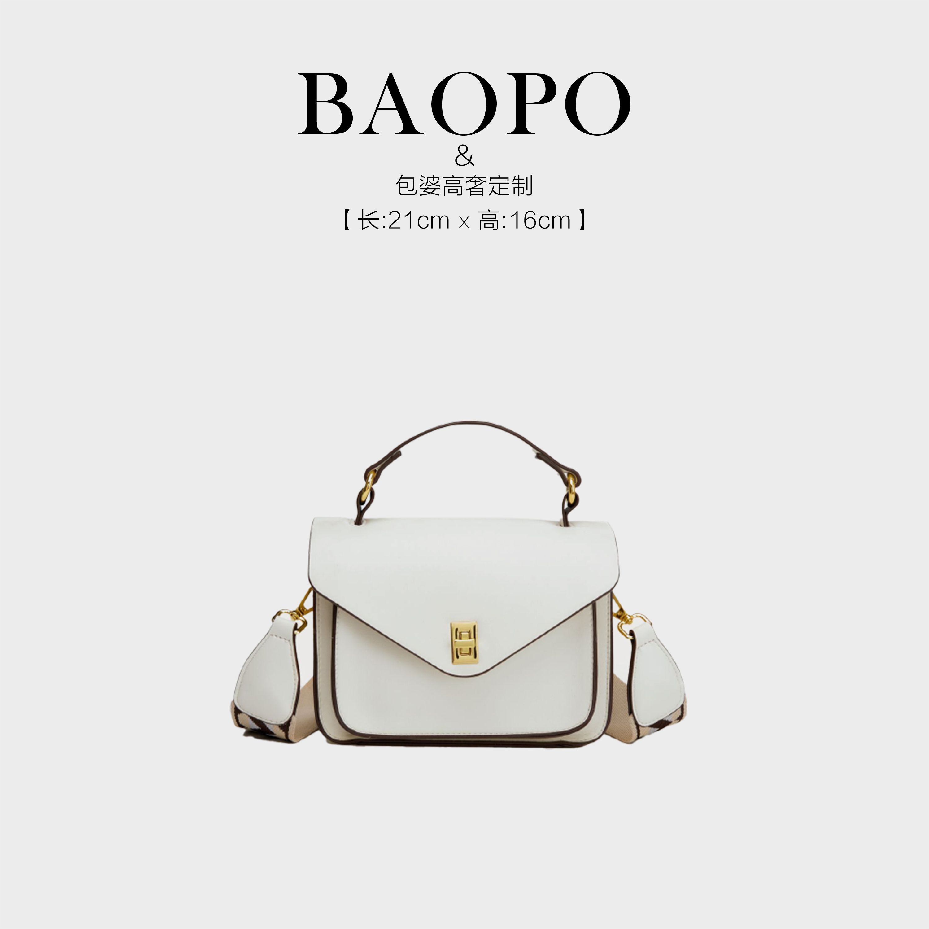 【BAOPO】斜挎包糖果系邮差包，双条肩带风之谷8119