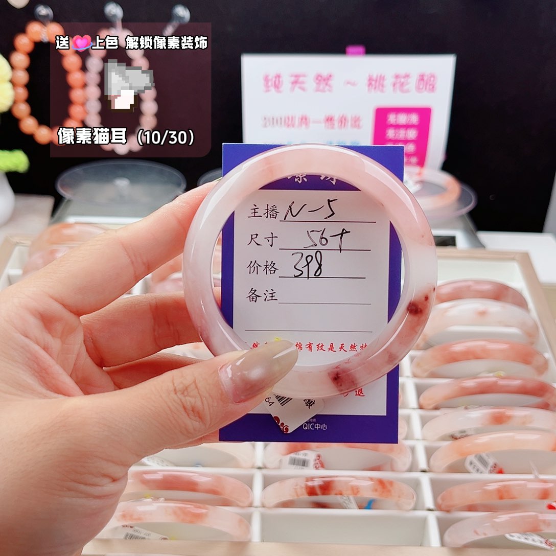 8***春石英质玉手镯未镶嵌