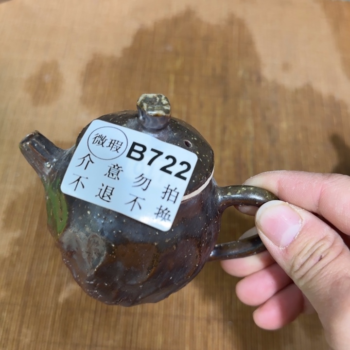 紫砂茶壶荣*•柴烧福利新品多多