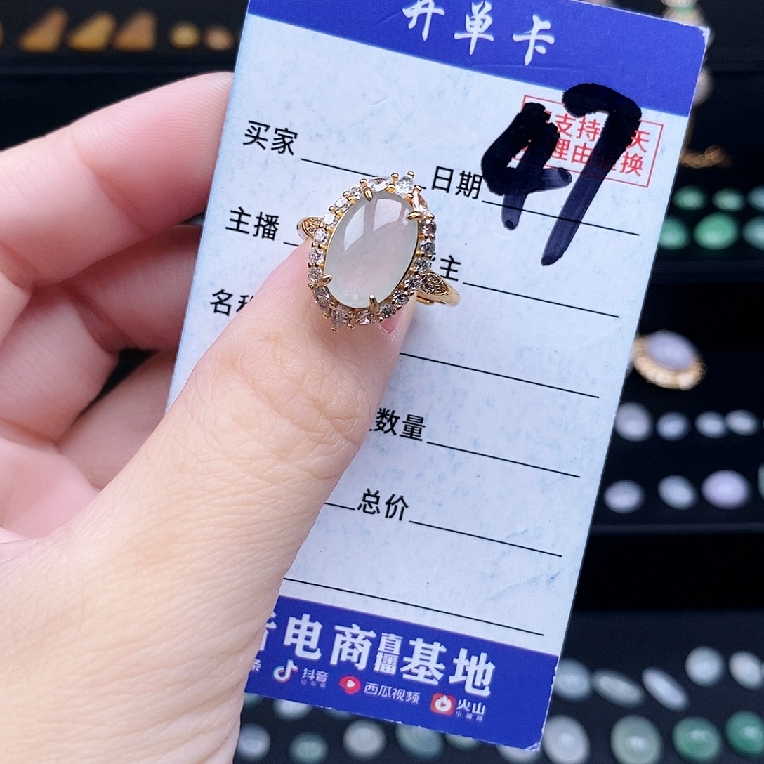 翡翠未镶嵌戒指戒指