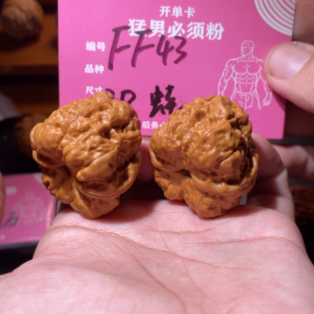 吊坠文玩核桃文玩