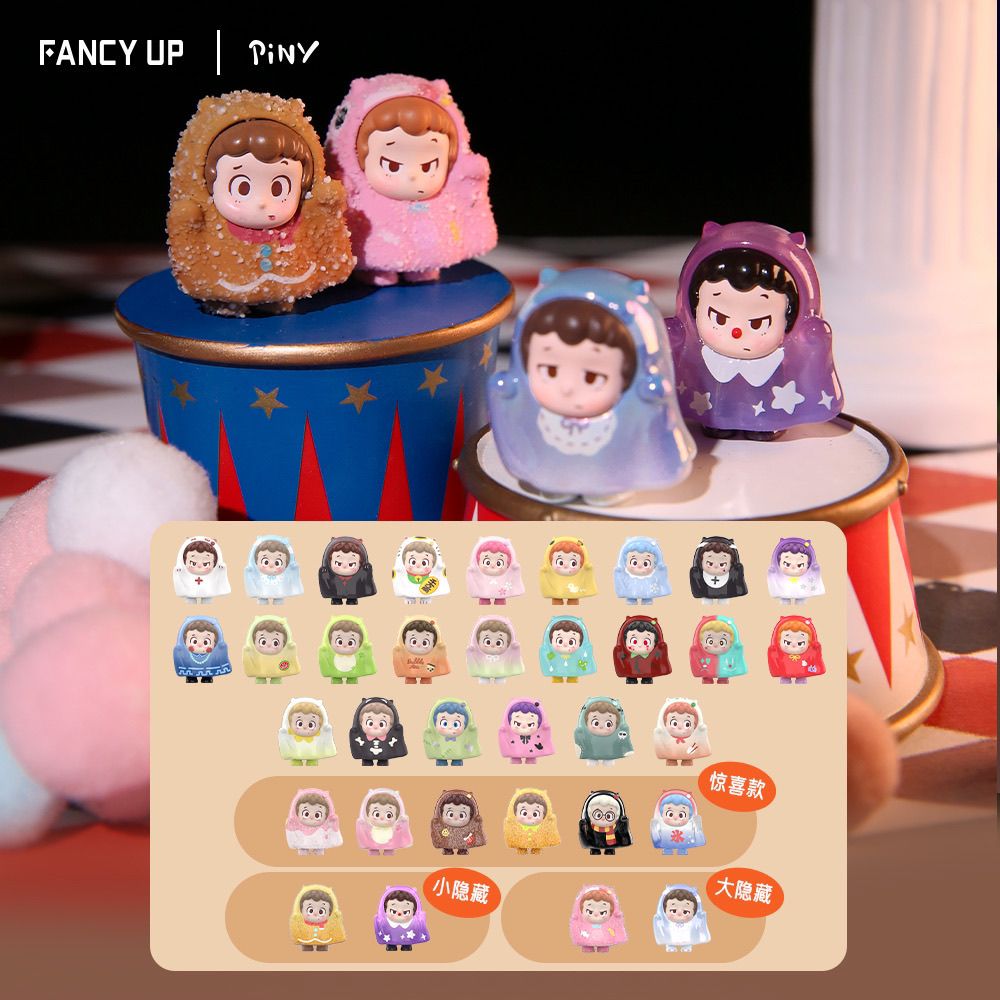 【拆盒】PINY｛一起鬼混｝系列潮玩盲盒可爱萌粒