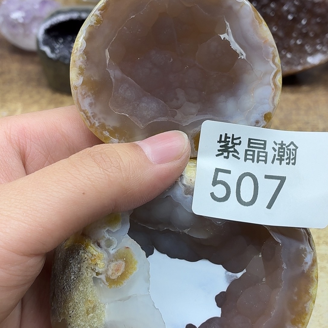 玛瑙/玉髓未镶嵌珠宝奇石
