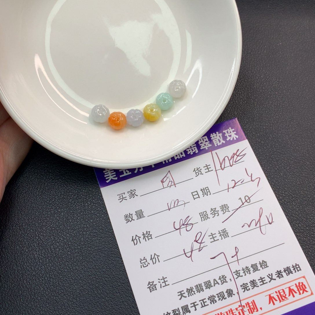 ****~翡翠未镶嵌手链翡翠散珠多样性发自选