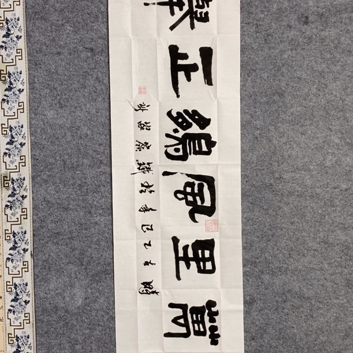 书法我是第一百个w