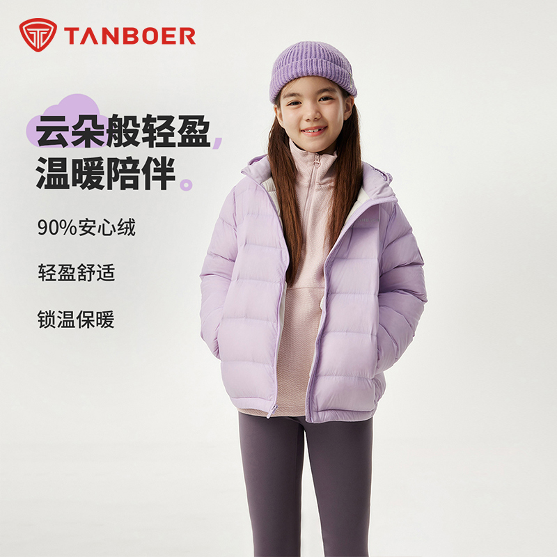坦博尔商场同款儿童羽绒服连帽短款轻暖外套保暖浪漫甜心冬季外套