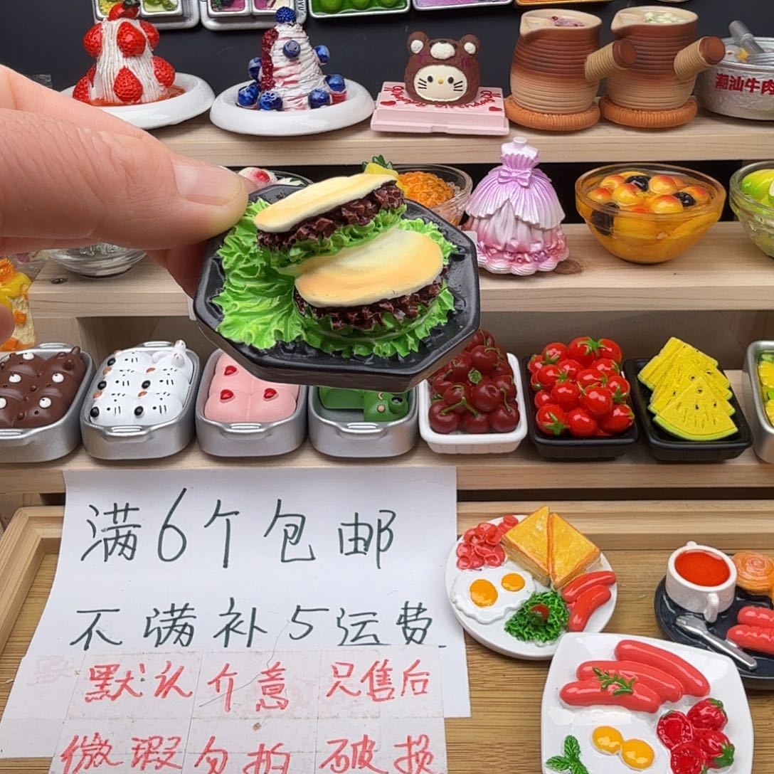 合成树脂食玩冰箱贴 凭开箱视频售后