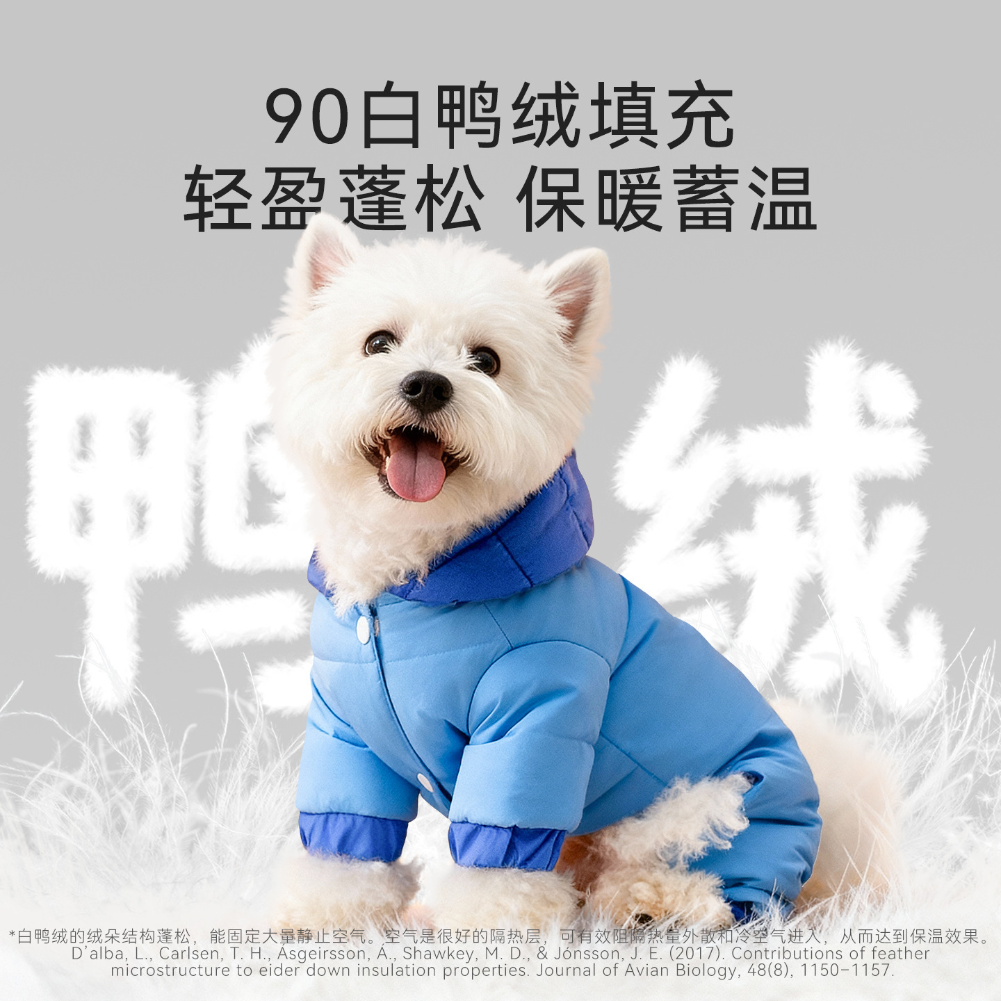 秋冬季狗狗羽绒服四脚加厚保暖鸭绒牵引棉衣中小型犬猫咪宠物衣服