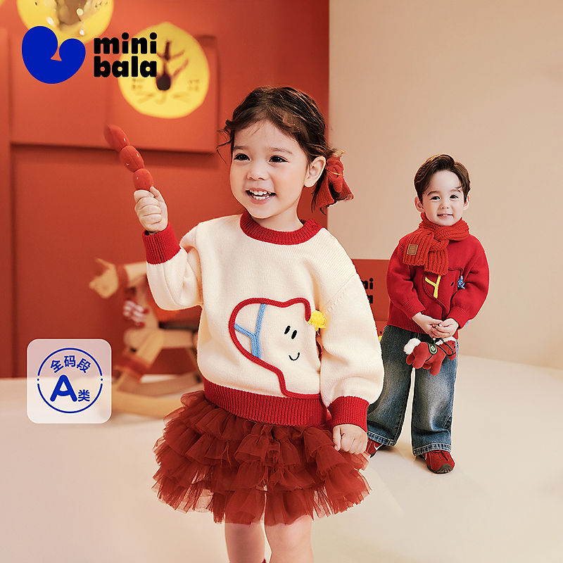 【马运亨通】迷你巴拉男女童宝宝毛衣羊毛混纺2025冬柔软新年上衣