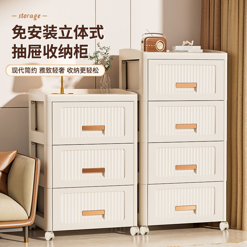 大容量收纳柜卫生间储物架家用小推车大号置物架客厅可移动塑料