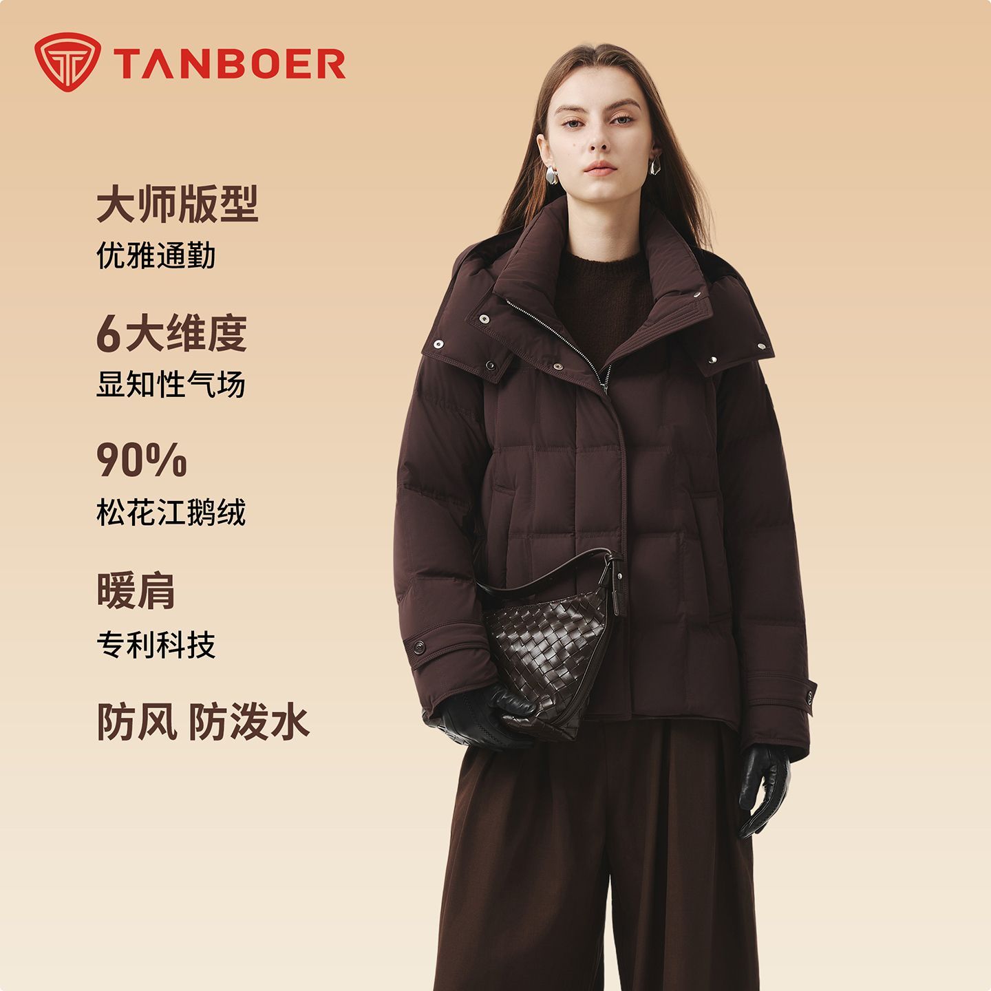 【坦博尔】【好鹅绒】25年冬季女士精致通勤短款加厚外套TB5520516Z