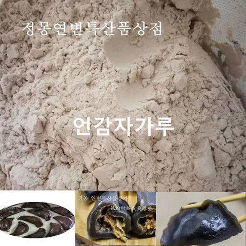 延边特产冻土豆粉地瓜土豆粉黑饺子粉粗粮饺子面粉包邮