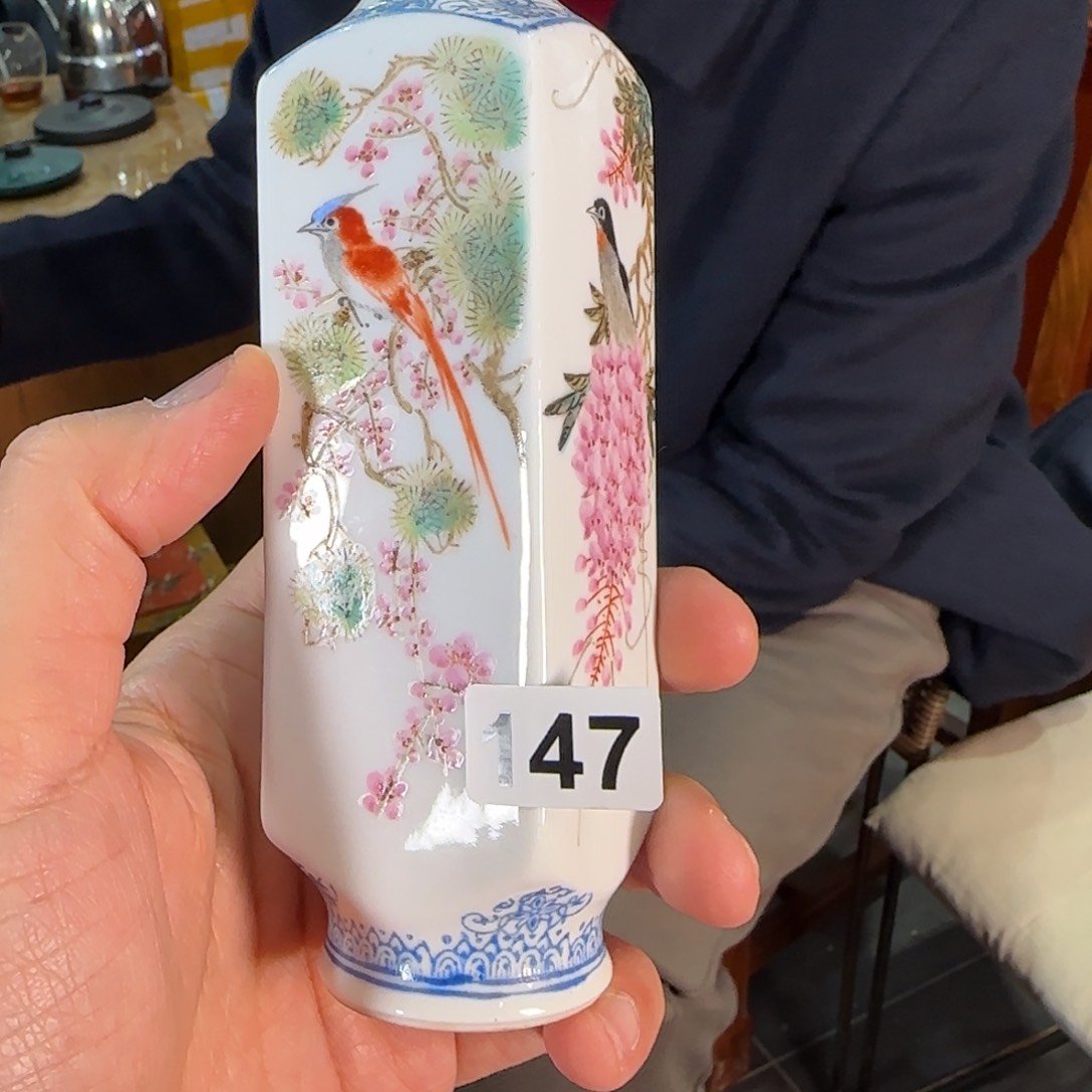 十大瓷厂老物件微瑕慎拍