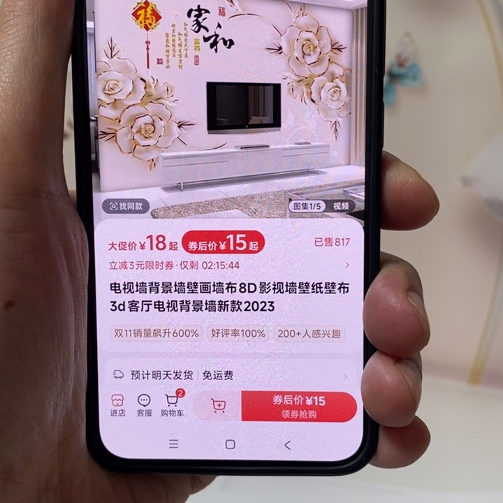 迷***6客厅客厅客厅客厅