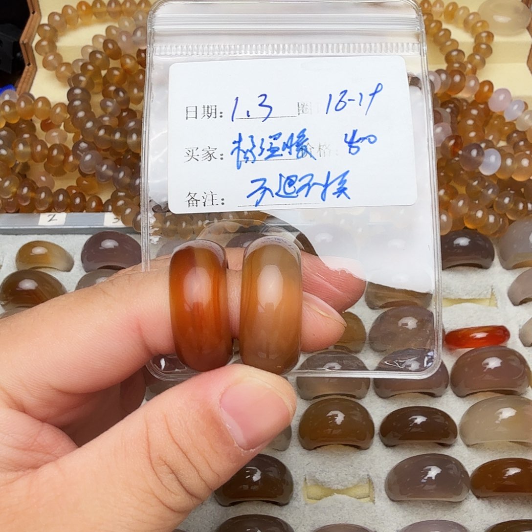 玛瑙/玉髓未镶嵌戒指福利不退不换客户同意