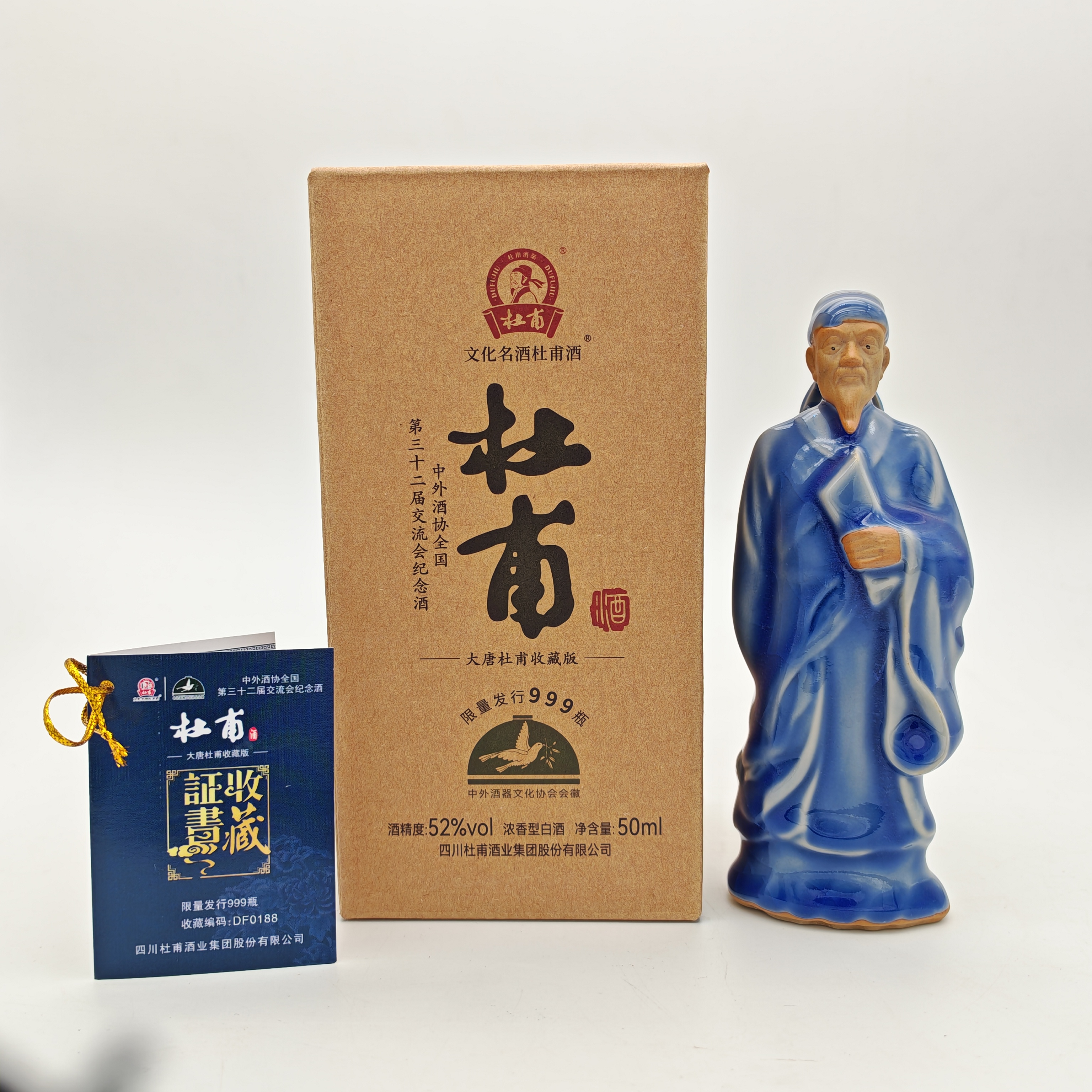 杜甫特曲大唐杜甫 50ml 浓香型 52度52度