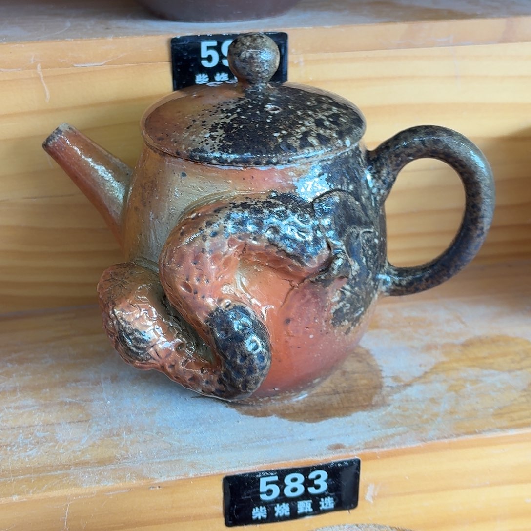 陶园柴烧，精品高货583