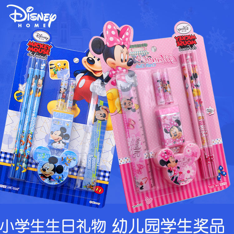 正品米奇文具套装幼儿园生日礼物批发儿童奖品学生礼盒礼学习用品