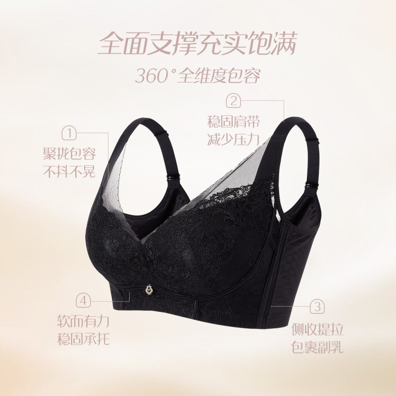 文胸内衣2212088 中厚