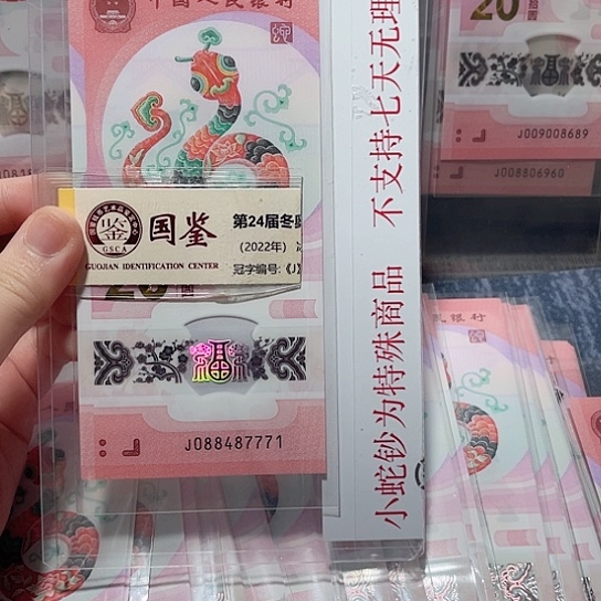 塑料088487771。。。。。。。