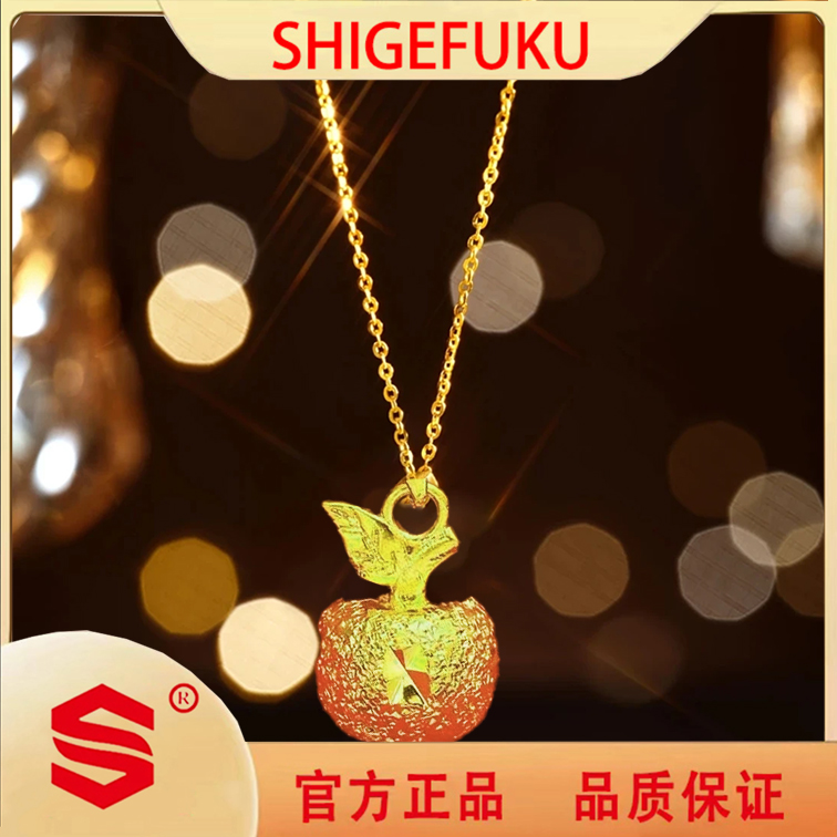 【SHIGEFUKU】新中式简约文艺圣诞平安果项链