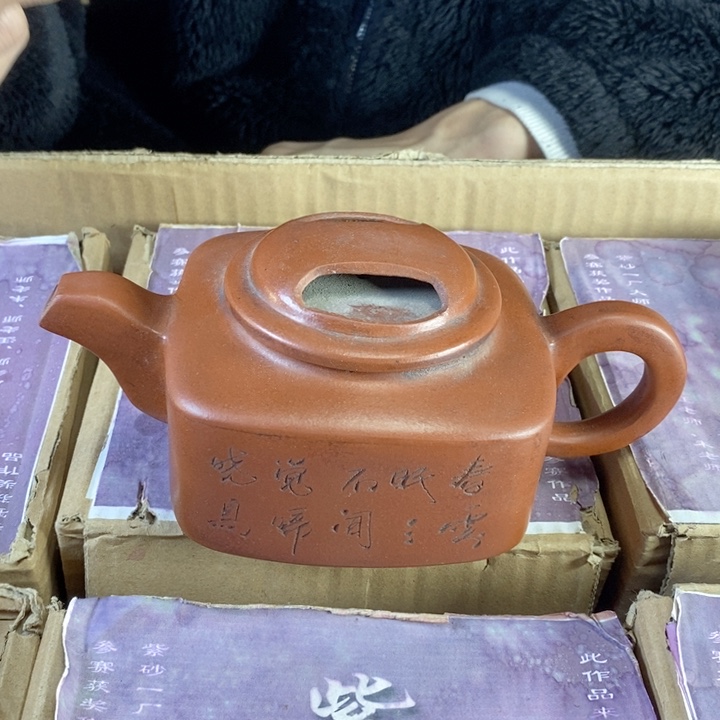 紫砂茶壶宜兴紫砂壶111