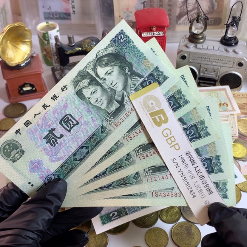 【闪购商品】802绿钻原票新票五张到手！保真