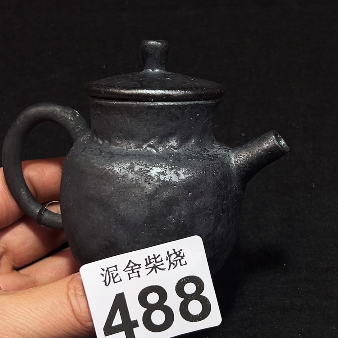 壶泥舍柴烧精品茶器