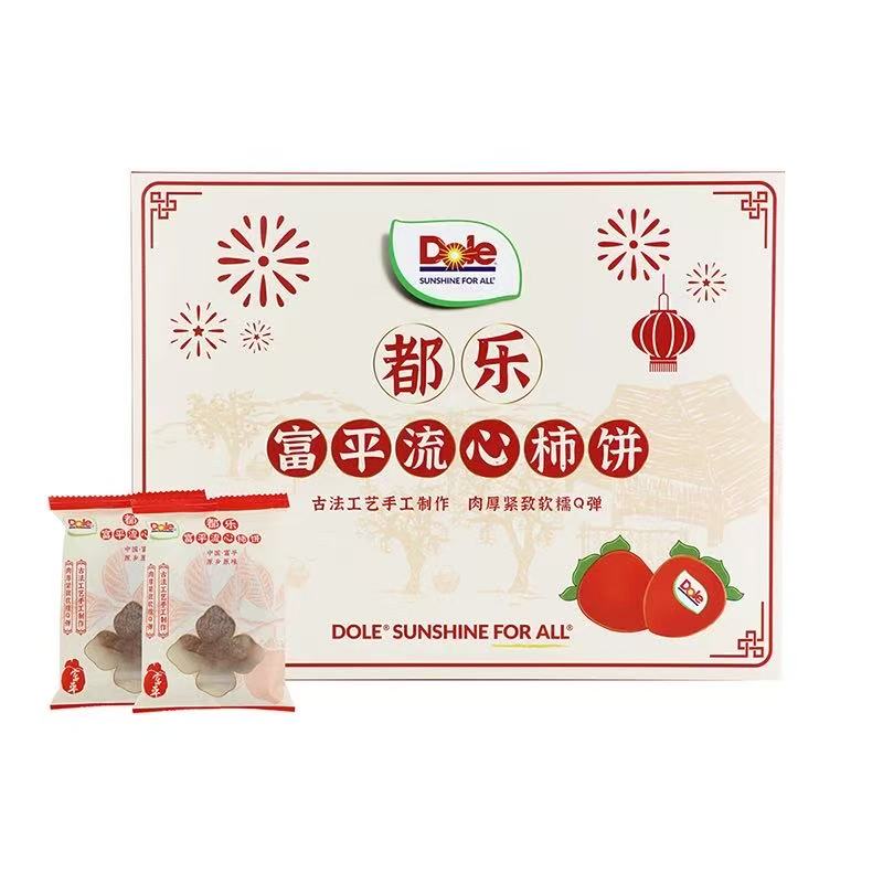 DL富平流心柿饼2.5斤礼盒装 约28-34枚