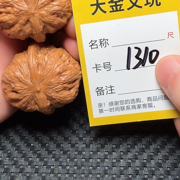 吊坠文玩核桃元宝