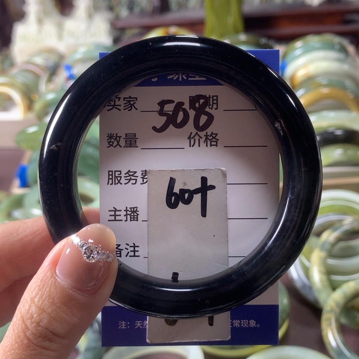 蛇纹石玉未镶嵌手镯508