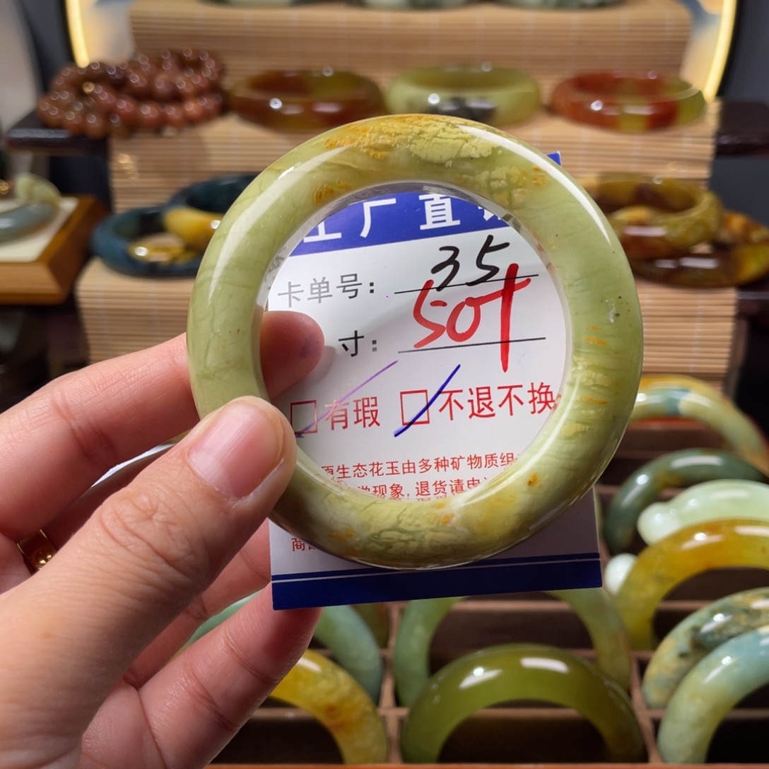 蛇纹石玉未镶嵌手镯