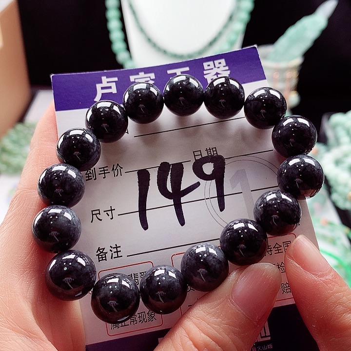 翡翠手链未镶嵌卡13
