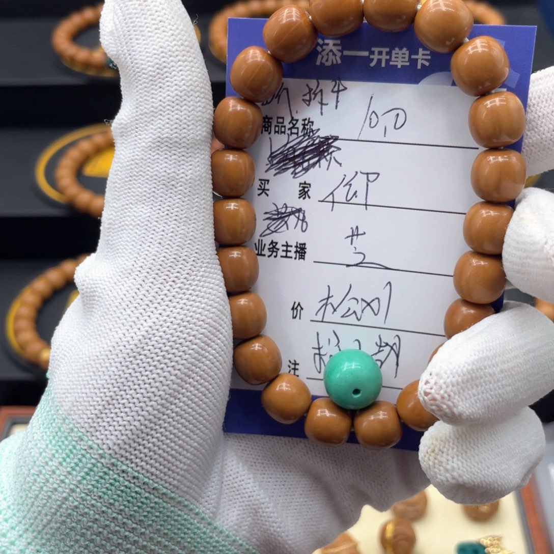 猴头核桃手串﹉****_这个