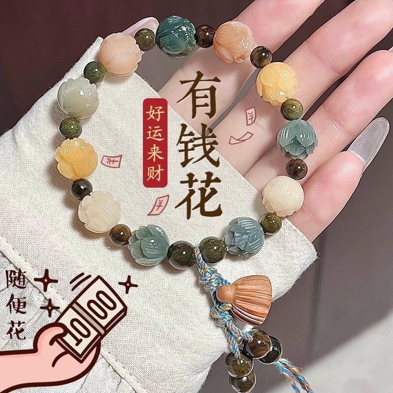 非金属玻璃手链 【手链对对碰】ins小红书吊坠手链