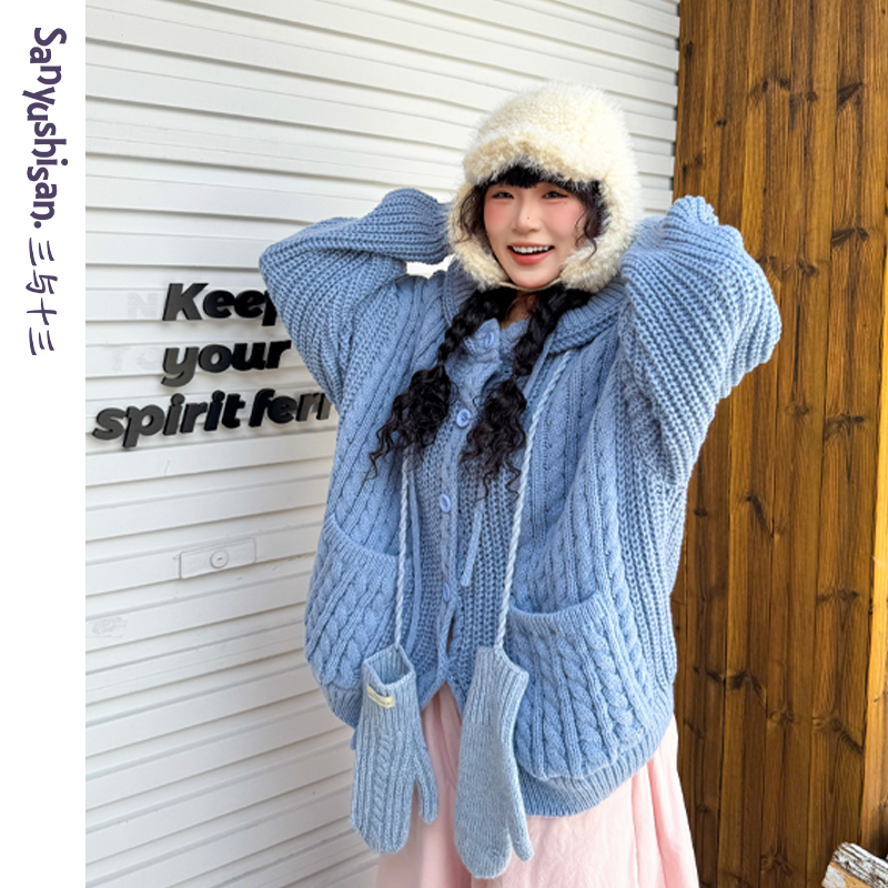 三与十三|慢调生活|秋季新款韩版宽松连帽麻花针织长款毛衣开衫