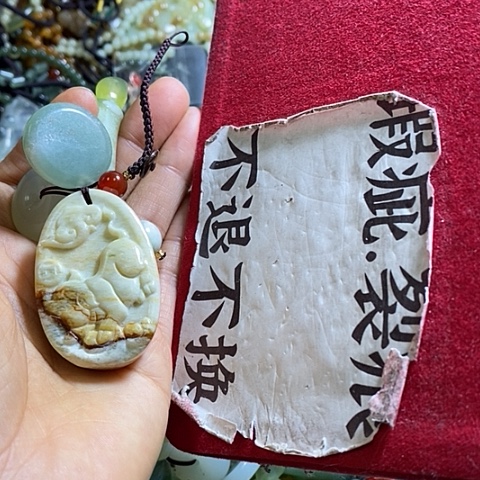 岫玉钥匙扣未镶嵌一套