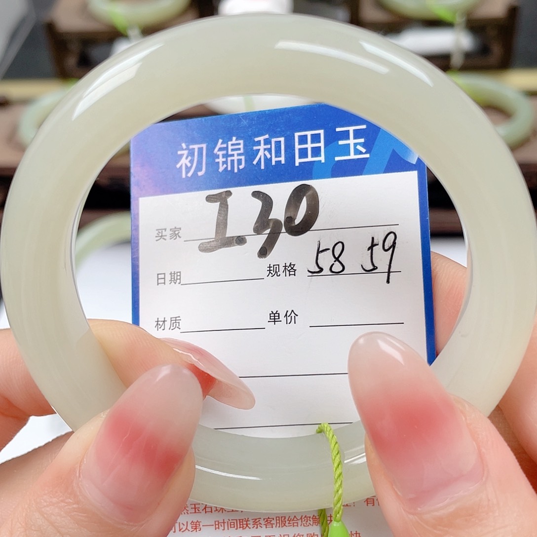 未镶嵌手镯和田玉