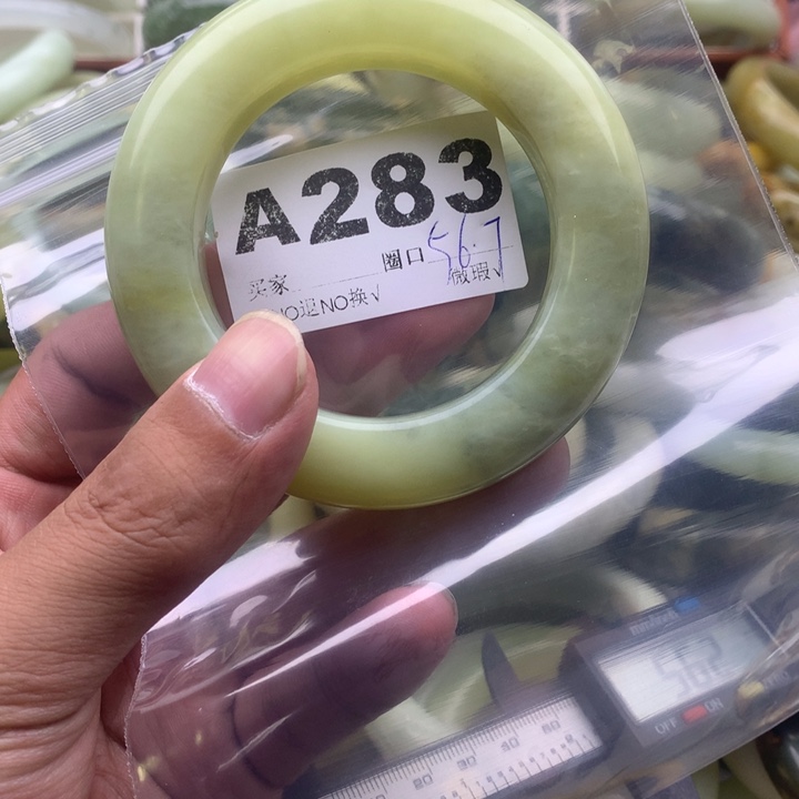 未镶嵌蛇纹石玉手镯