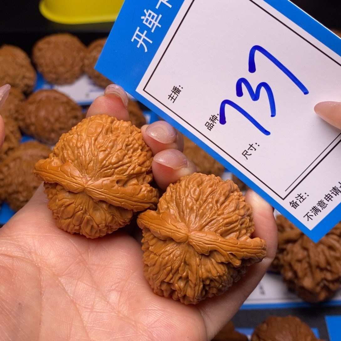 文玩核桃把件41白狮子737