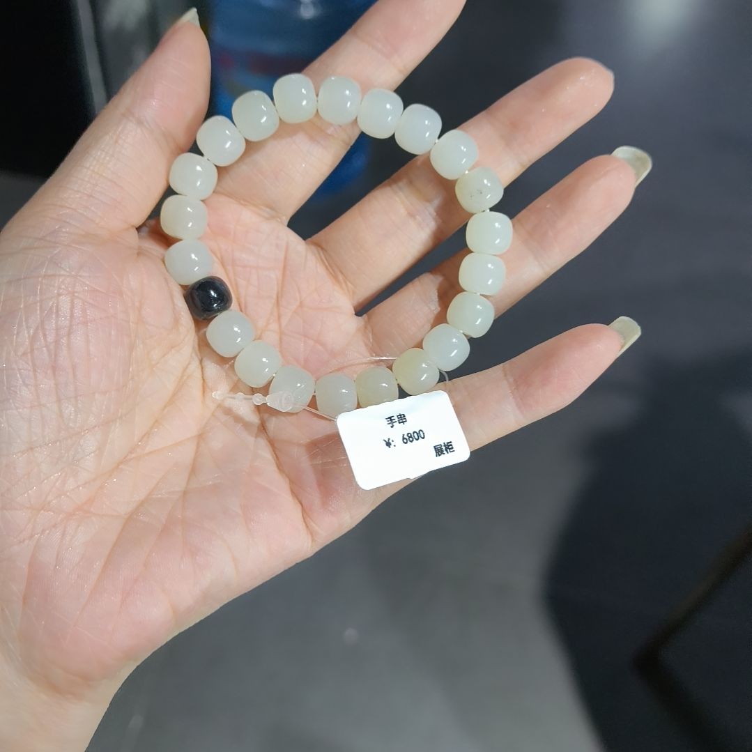 和田玉手链未镶嵌