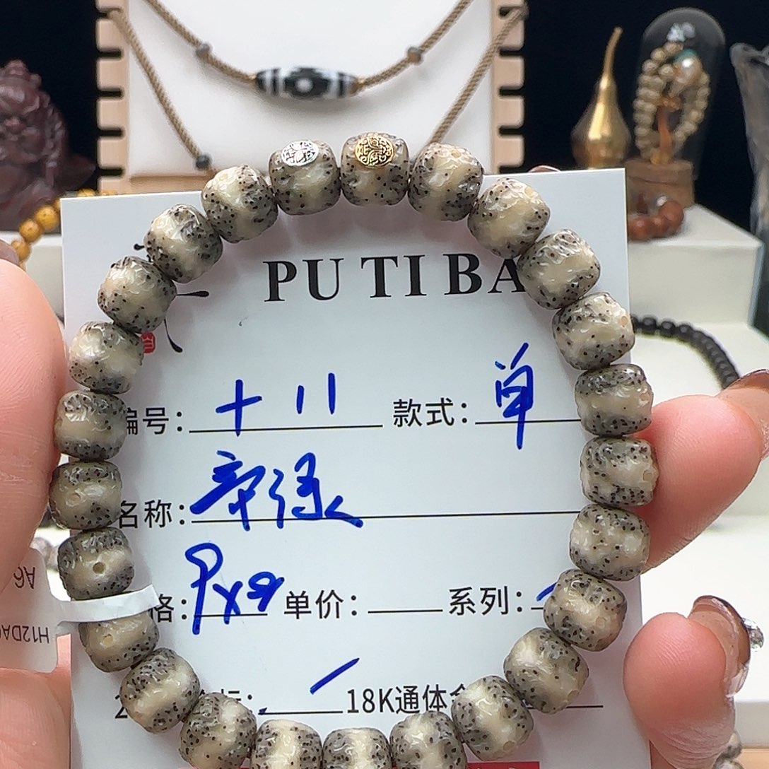 星月菩提手串n*c星月