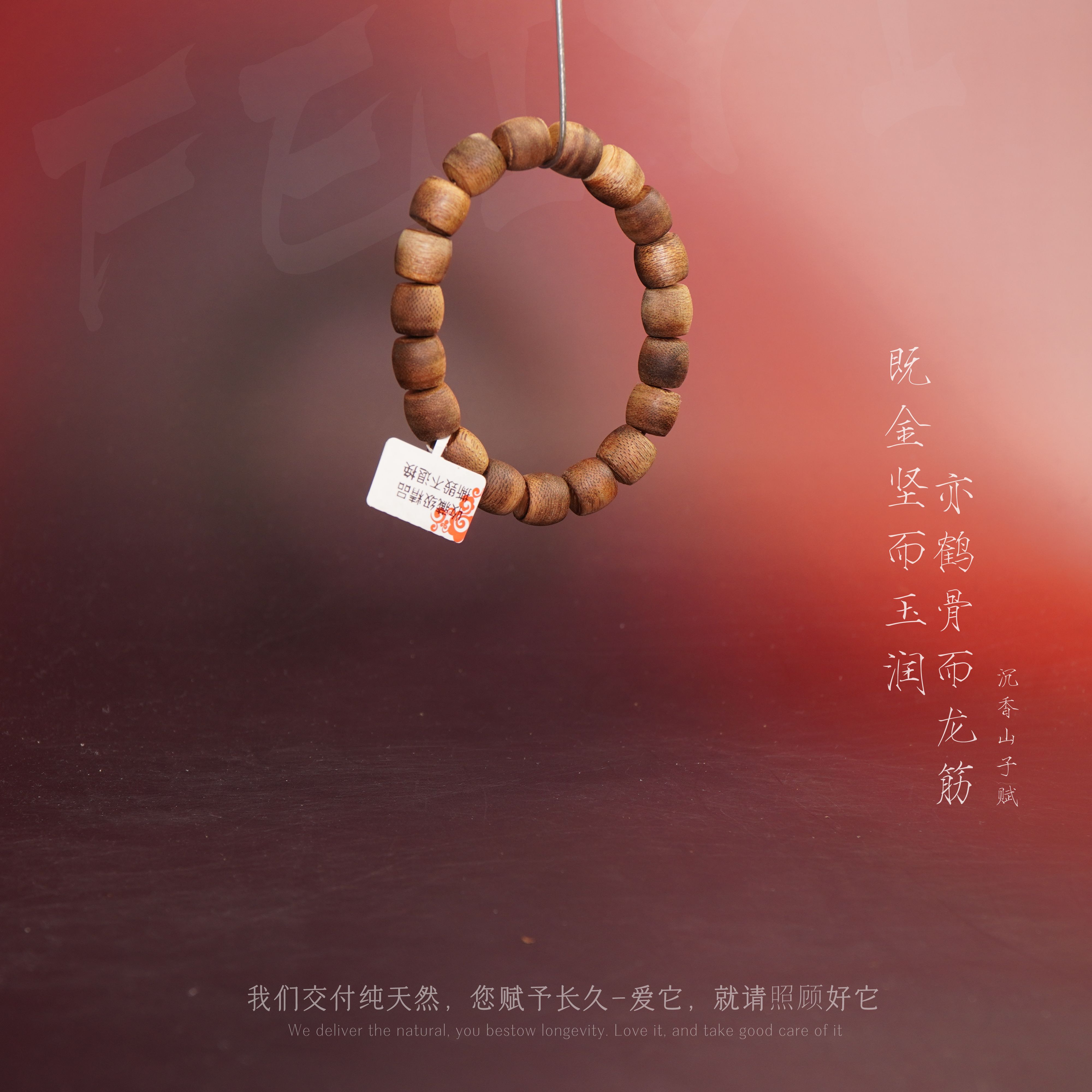 J1沉香【印尼回流老料桶珠单圈】11mm-8.7g-NJ6960030109-5