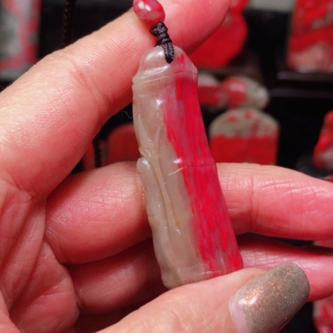 昌化鸡血石许*光昌化鸡血石挂件