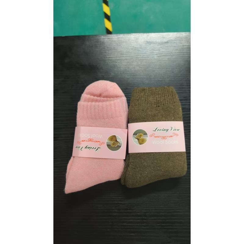 羊毛袜（颜色随机）（一双）