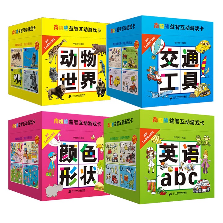南极熊益智互动游戏卡*4盒